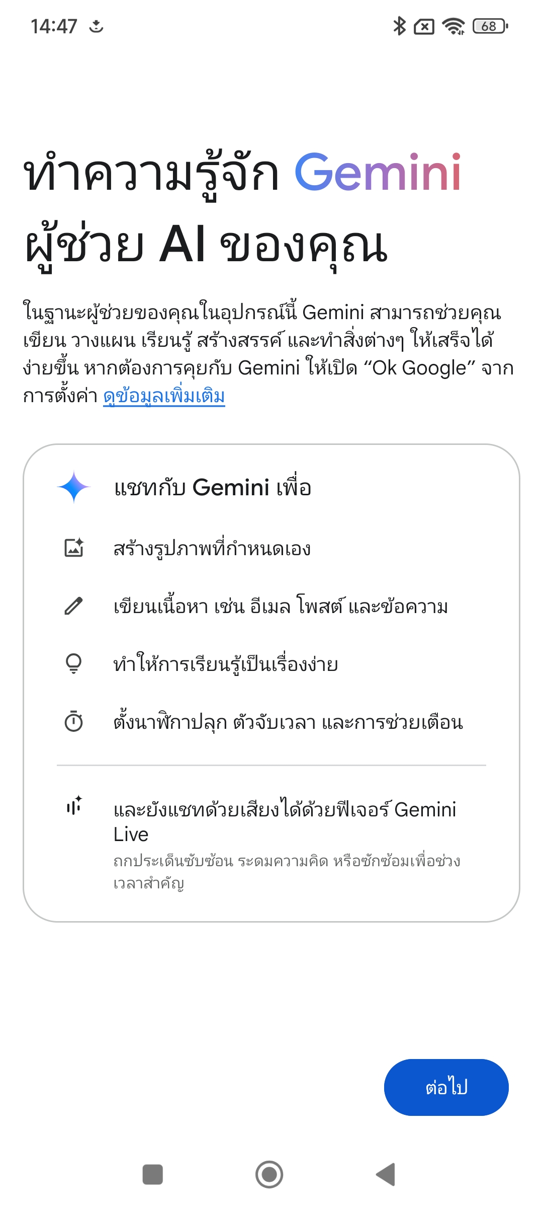Redmi Note 14 Sand Gold รีวิว