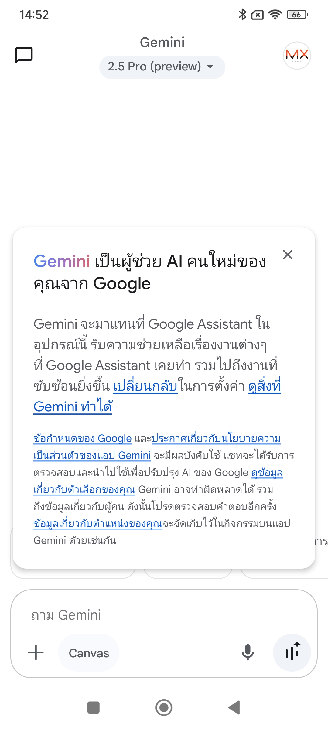 Redmi Note 14 Sand Gold รีวิว