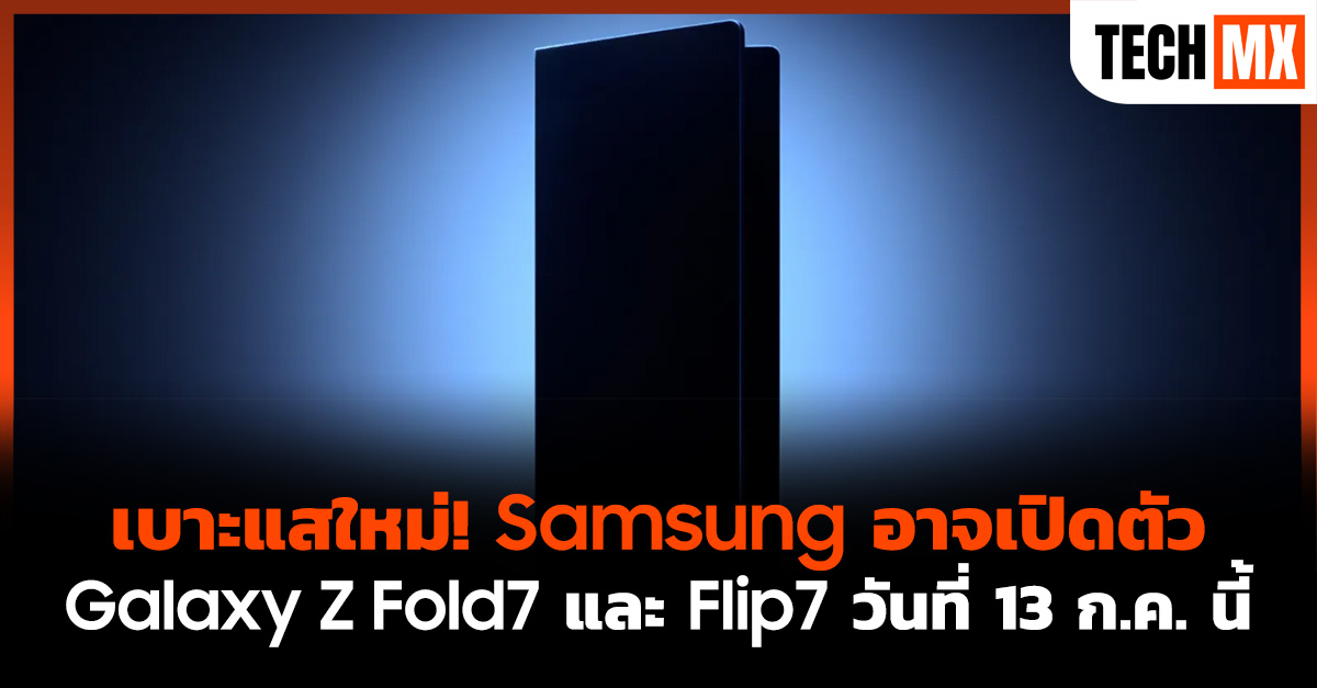 Samsung Galaxy Z Fold7 Flip7 Unpacked