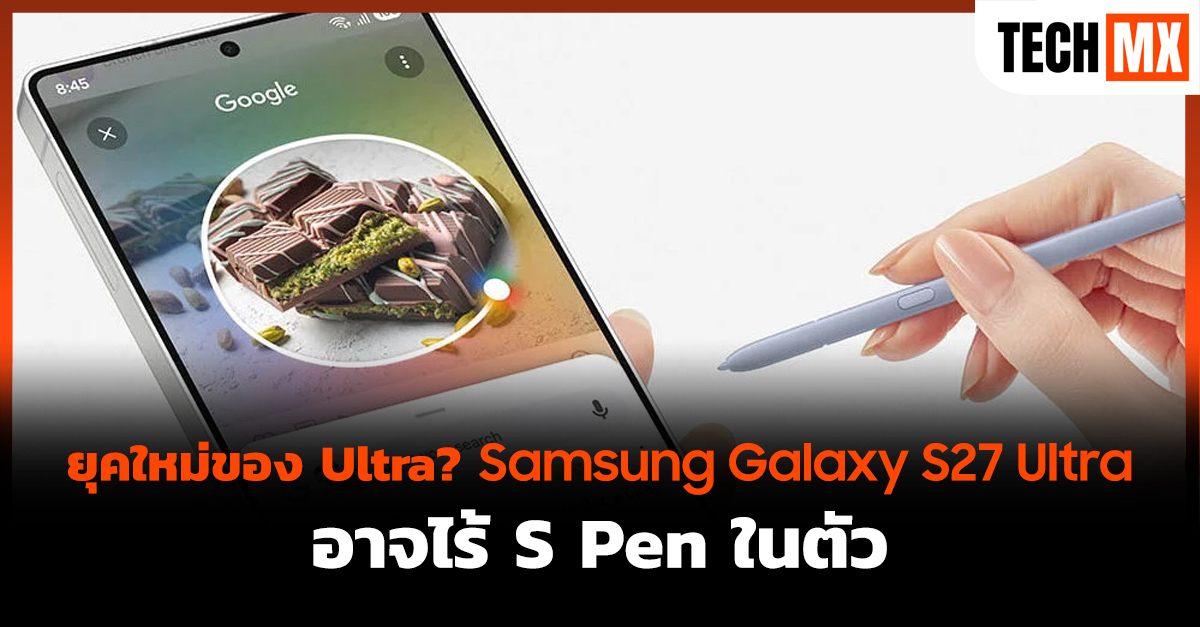 Samsung Galaxy S27 Ultra