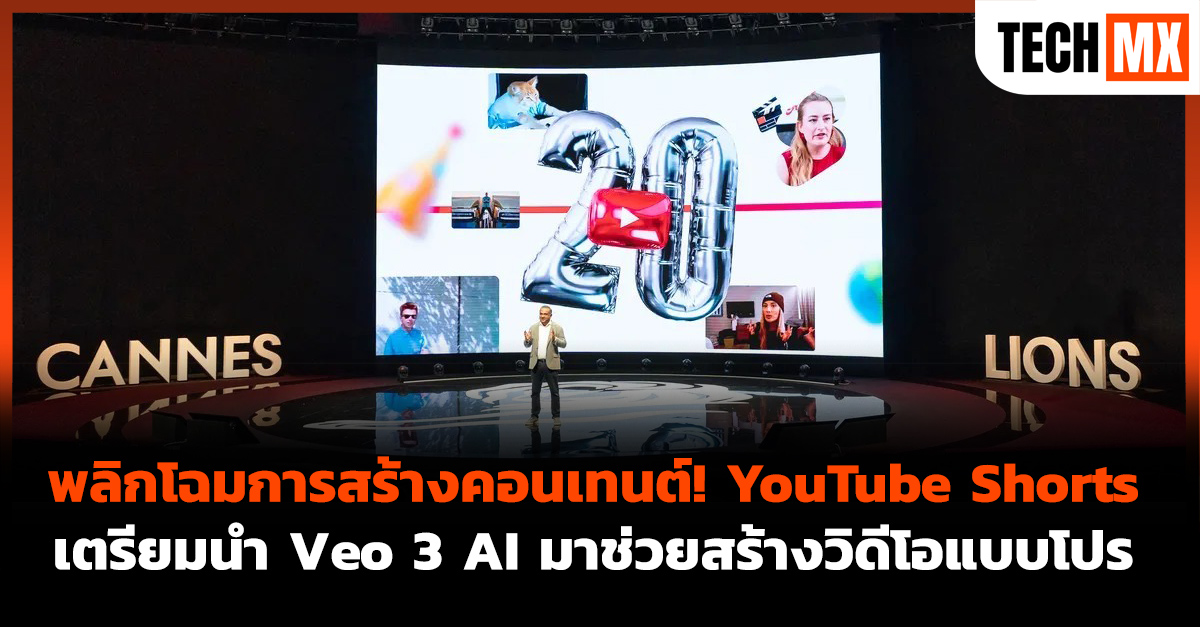 YouTube Shorts