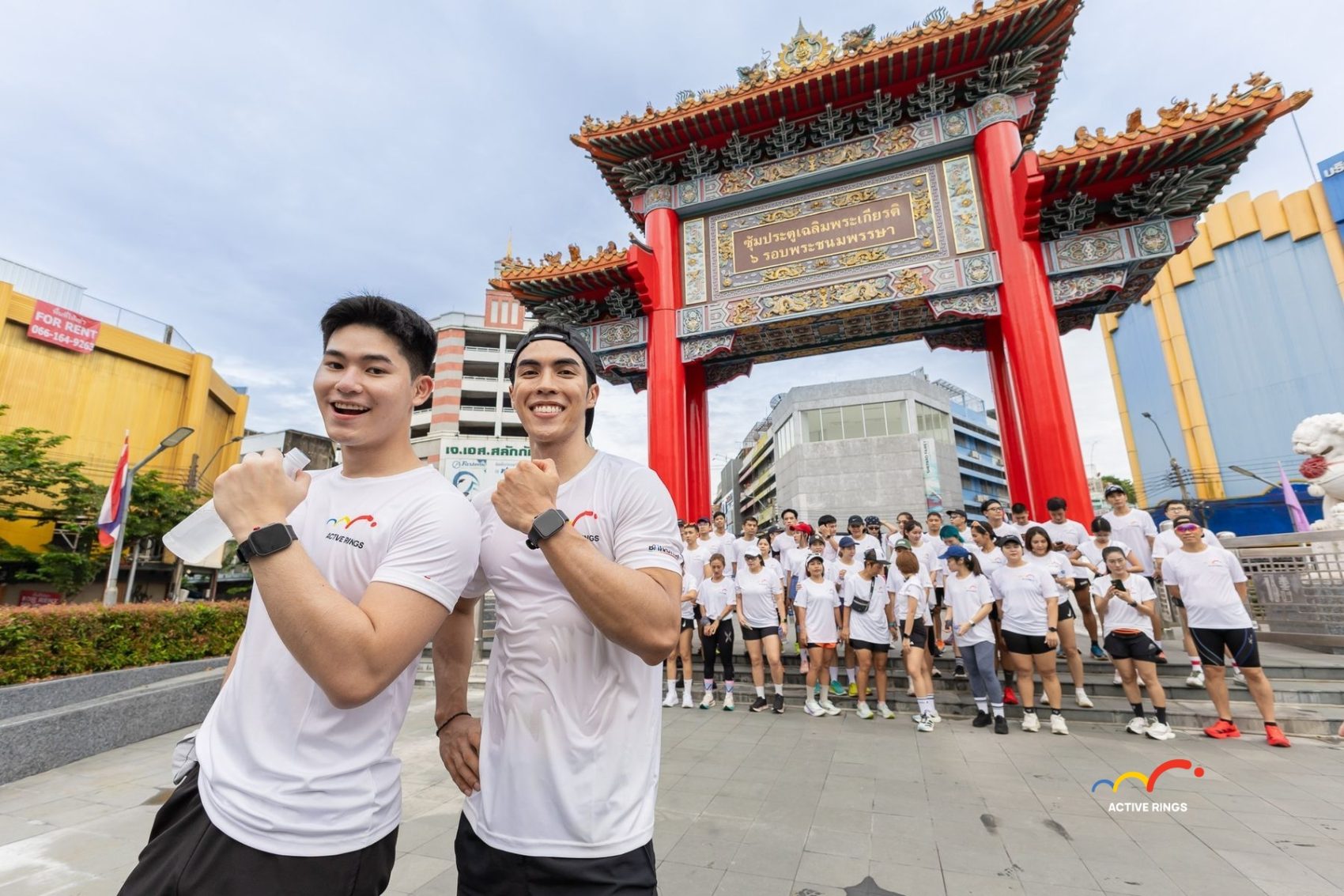 HUAWEI Active Rings