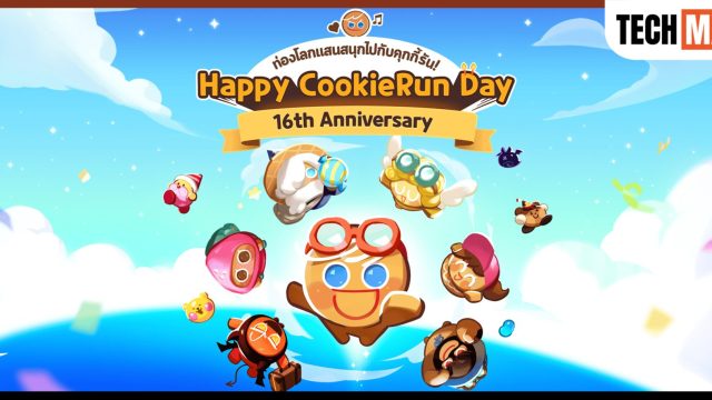 คุกกี้รัน ครบรอบ 16 ปีแล้วนะ! ลุ้นรับเหรียญทองคำและของรางวัลมากมายในเกม