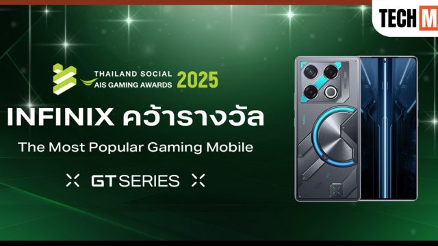 Infinix GT Series คว้ารางวัล The Most Popular Gaming Mobile จากงาน Thailand Social AIS Gaming Awards 2025