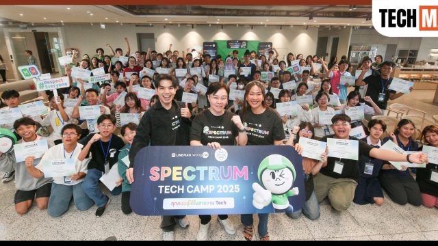 LINE MAN Wongnai เดินหน้าผลักดันความเท่าเทียมในโลกเทคโนโลยี จัดโครงการ Spectrum Tech Camp ปีที่ 2 สำหรับนักเรียนมัธยมทั่วไทย