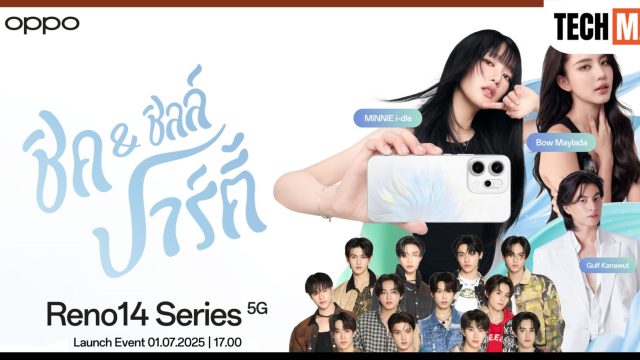 OPPO เตรียมเปิดตัว OPPO Reno14 Series 5G พบกับไฮไลต์สุดพิเศษจาก “Reno แฟลชเกิร์ล” และ “Reno Portrait Expert”