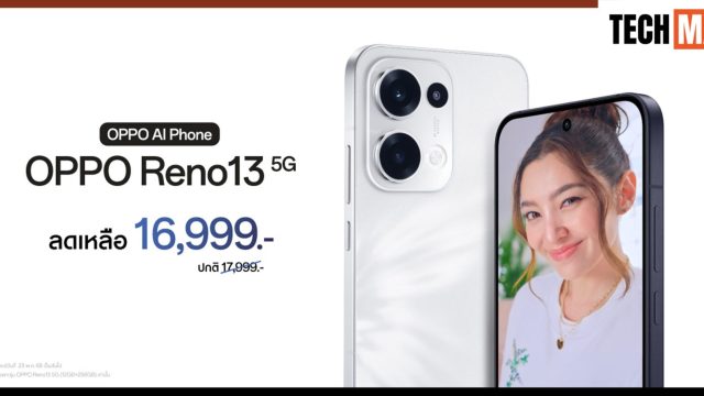 OPPO Reno13 5G มาในราคาใหม่สุดคุ้มค่า เพียง 16,999 บาท เท่านั้น!