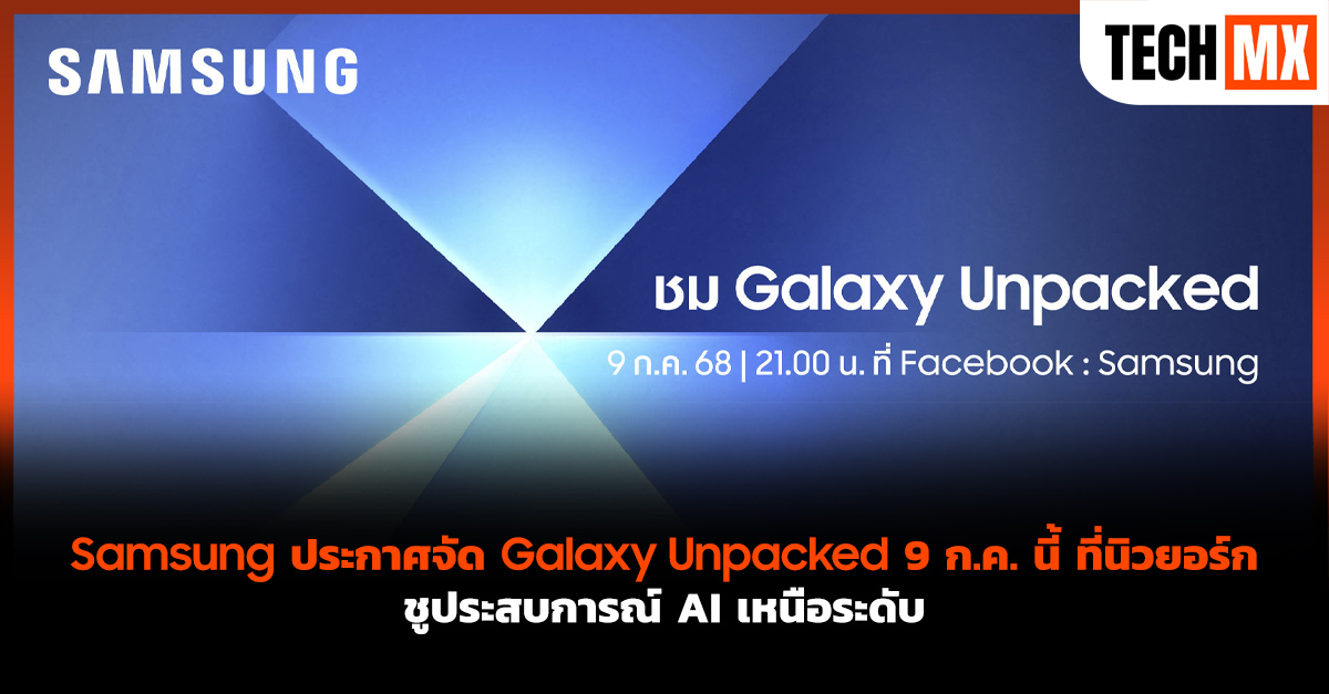 Samsung, GalaxyAI, GalaxyUnpacked,
