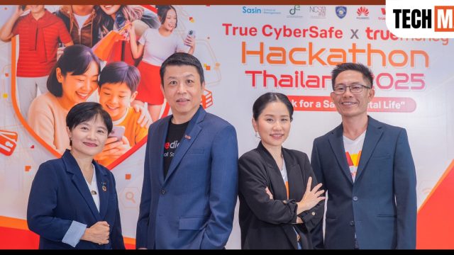 ทรู คอร์ปอเรชั่น x ทรูมันนี่ เปิดโครงการ True CyberSafe x TrueMoney Hackathon Thailand 2025
