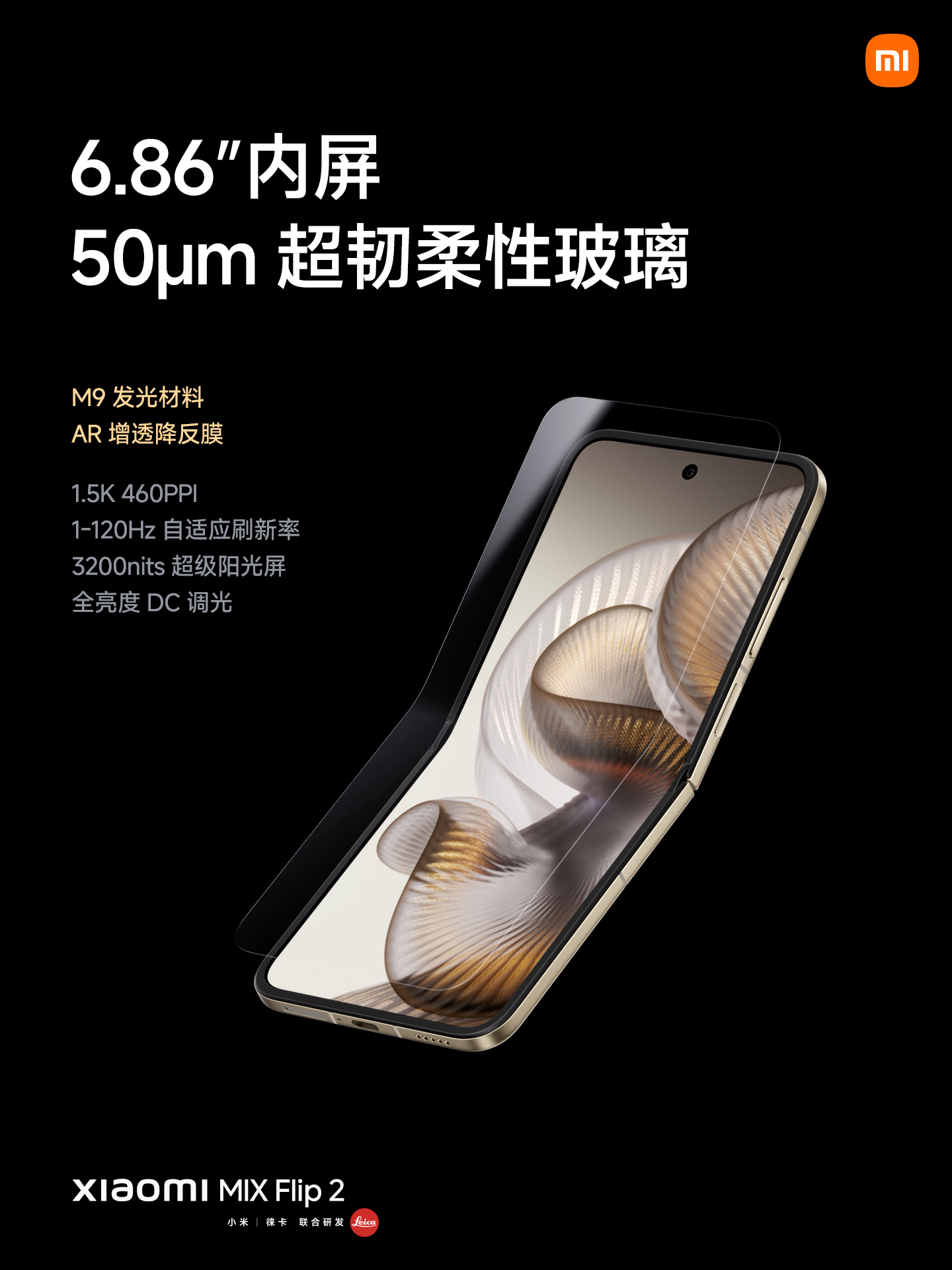 Xiaomi MIX Flip 2
