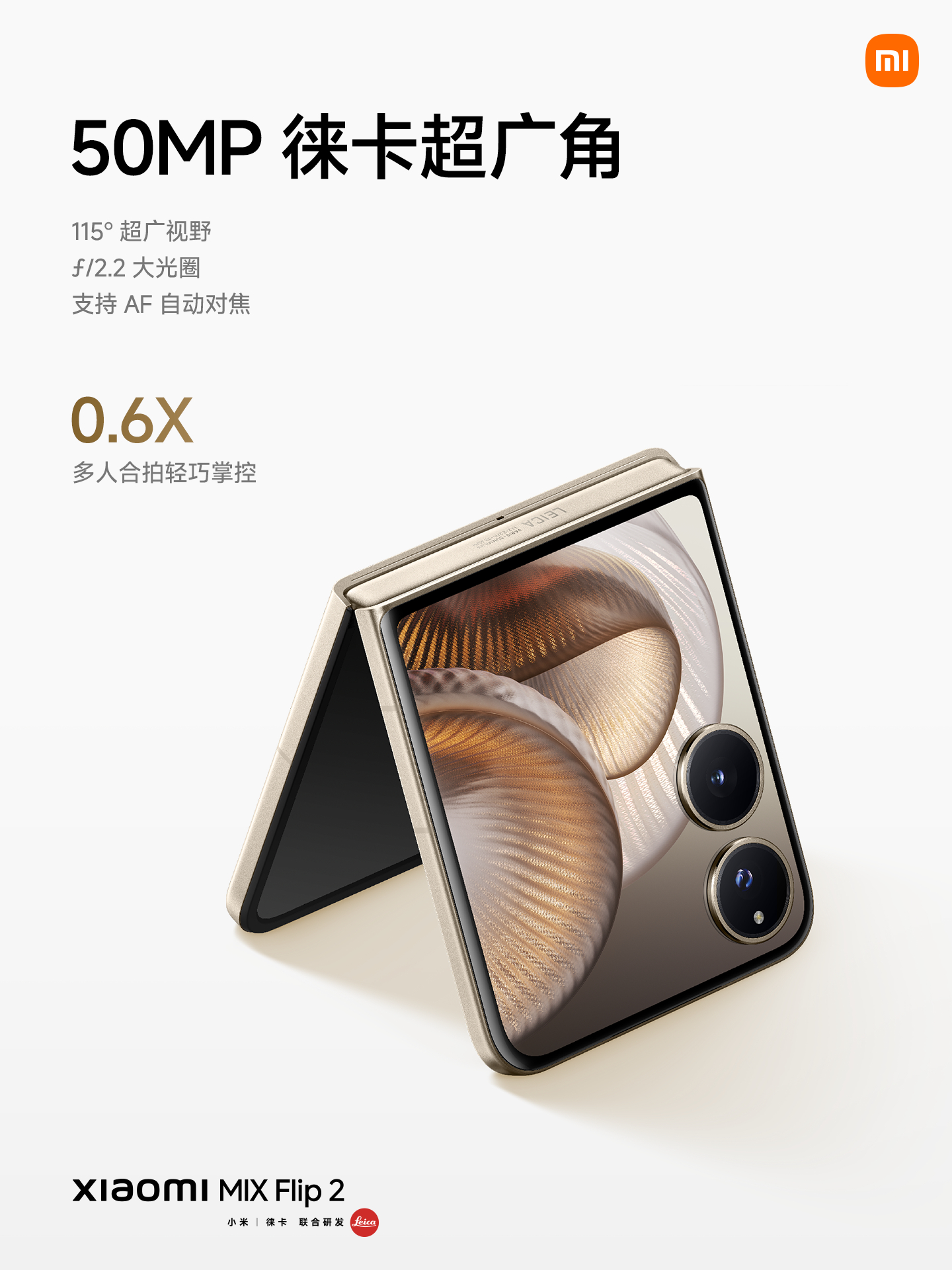 Xiaomi MIX Flip 2