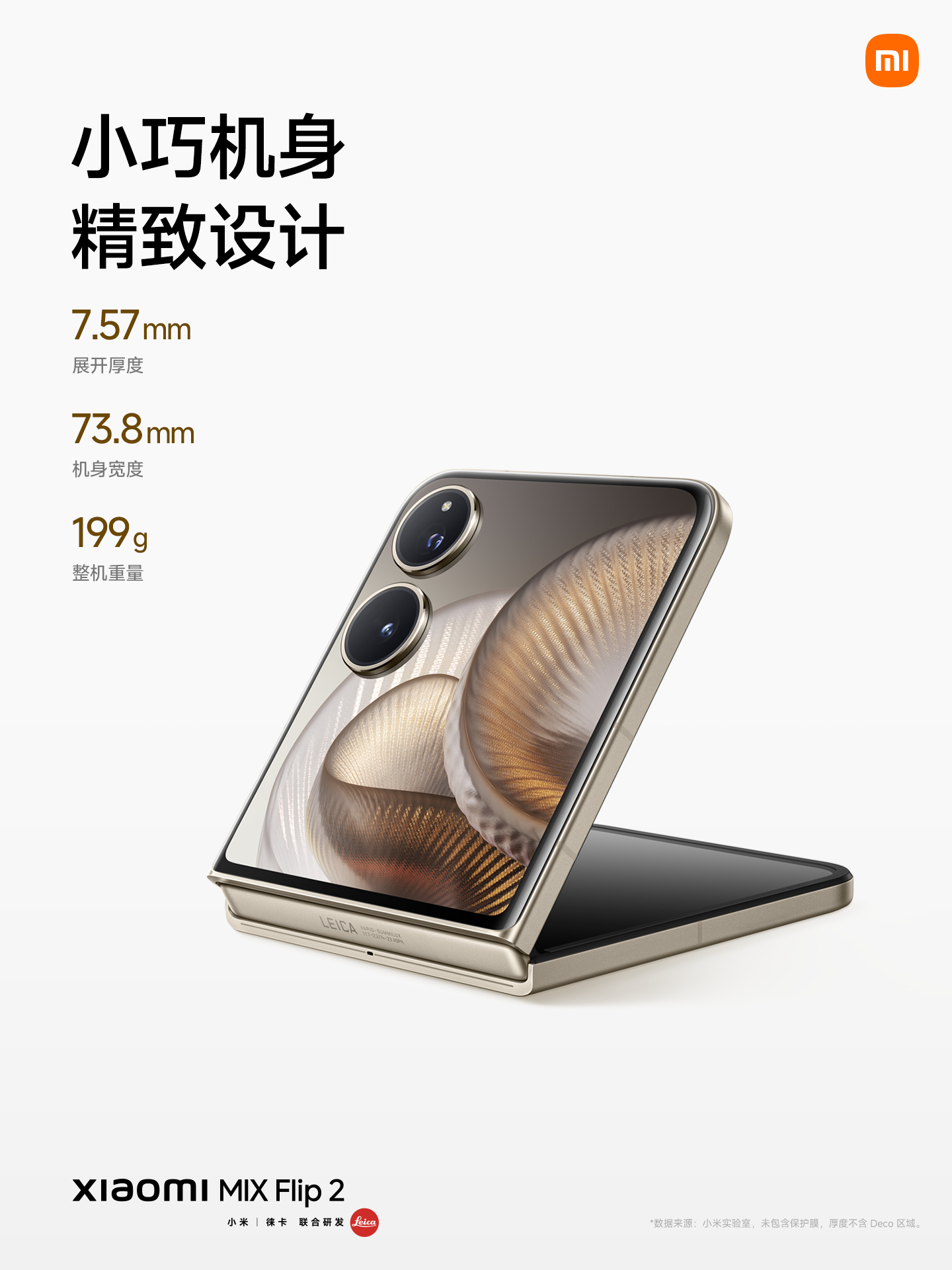 Xiaomi MIX Flip 2