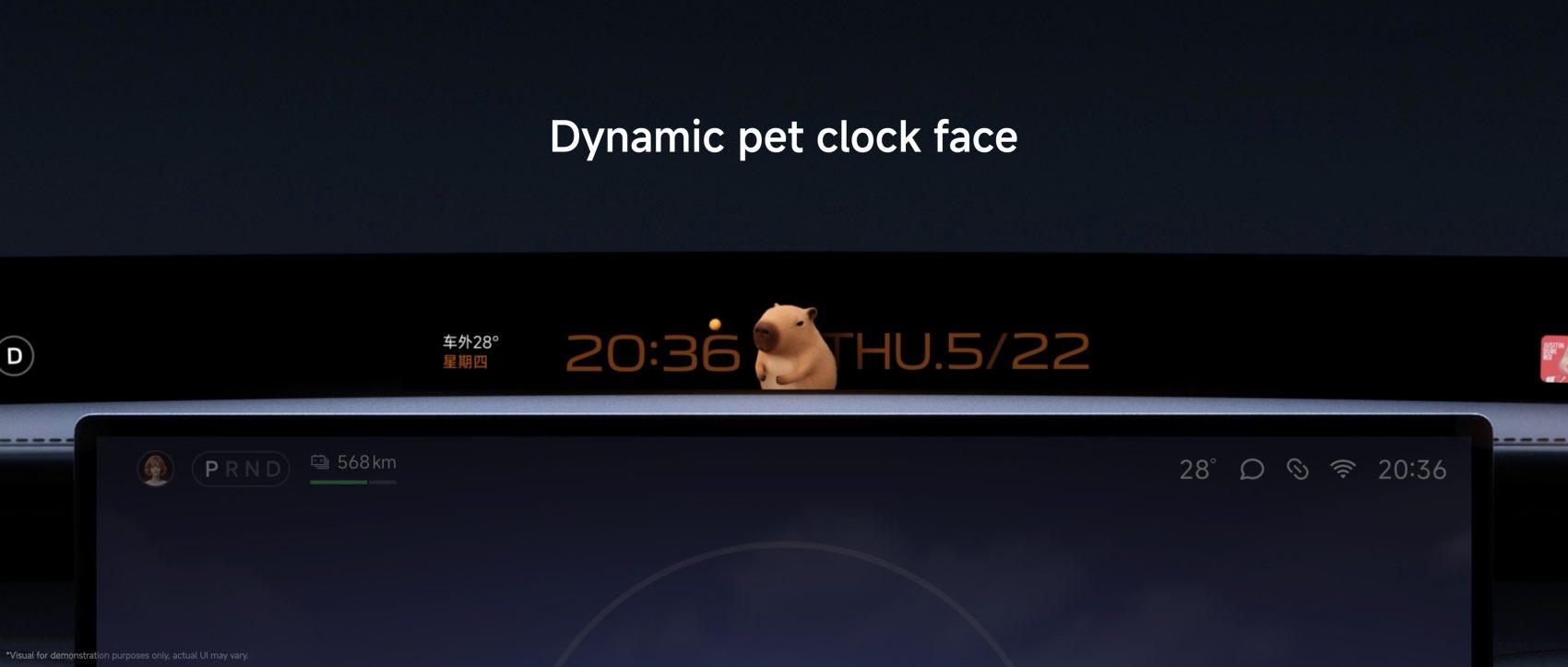Xiaomi YU7