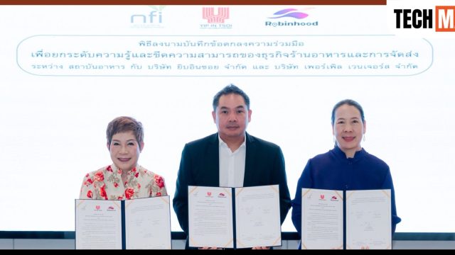 ยิบอินซอย และโรบินฮู้ด จับมือสถาบันอาหาร ผนึกกำลังยกระดับร้านอาหารไทยและบริการจัดส่งสู่มาตรฐานใหม่