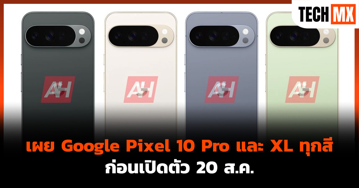 Google Pixel 10 Pro