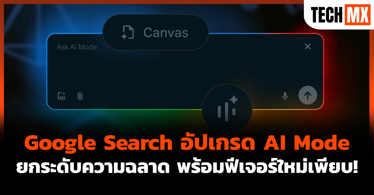 Google Search