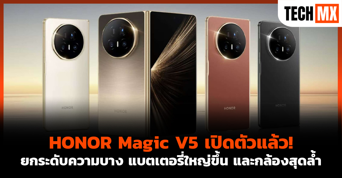 HONOR Magic V5