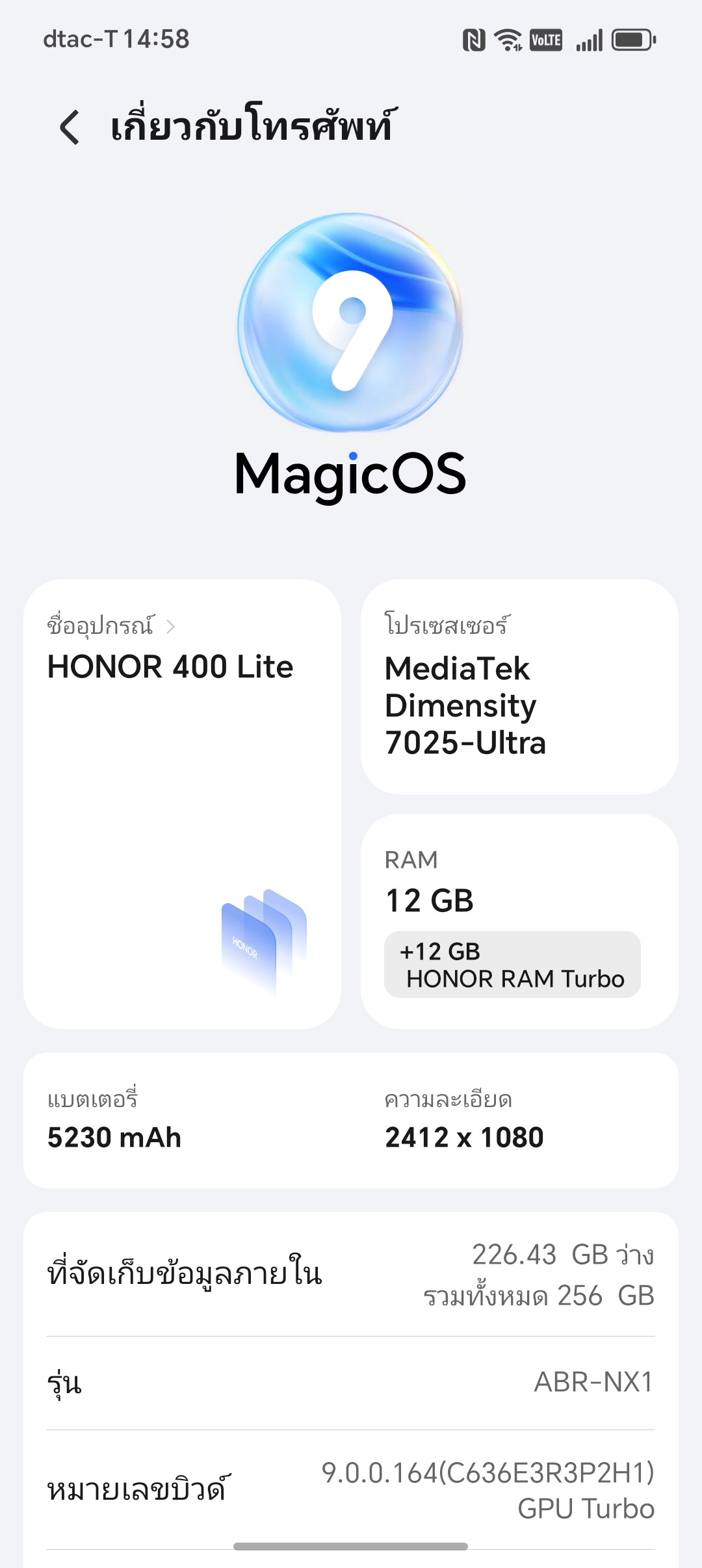HONOR 400 Lite รีวิว
