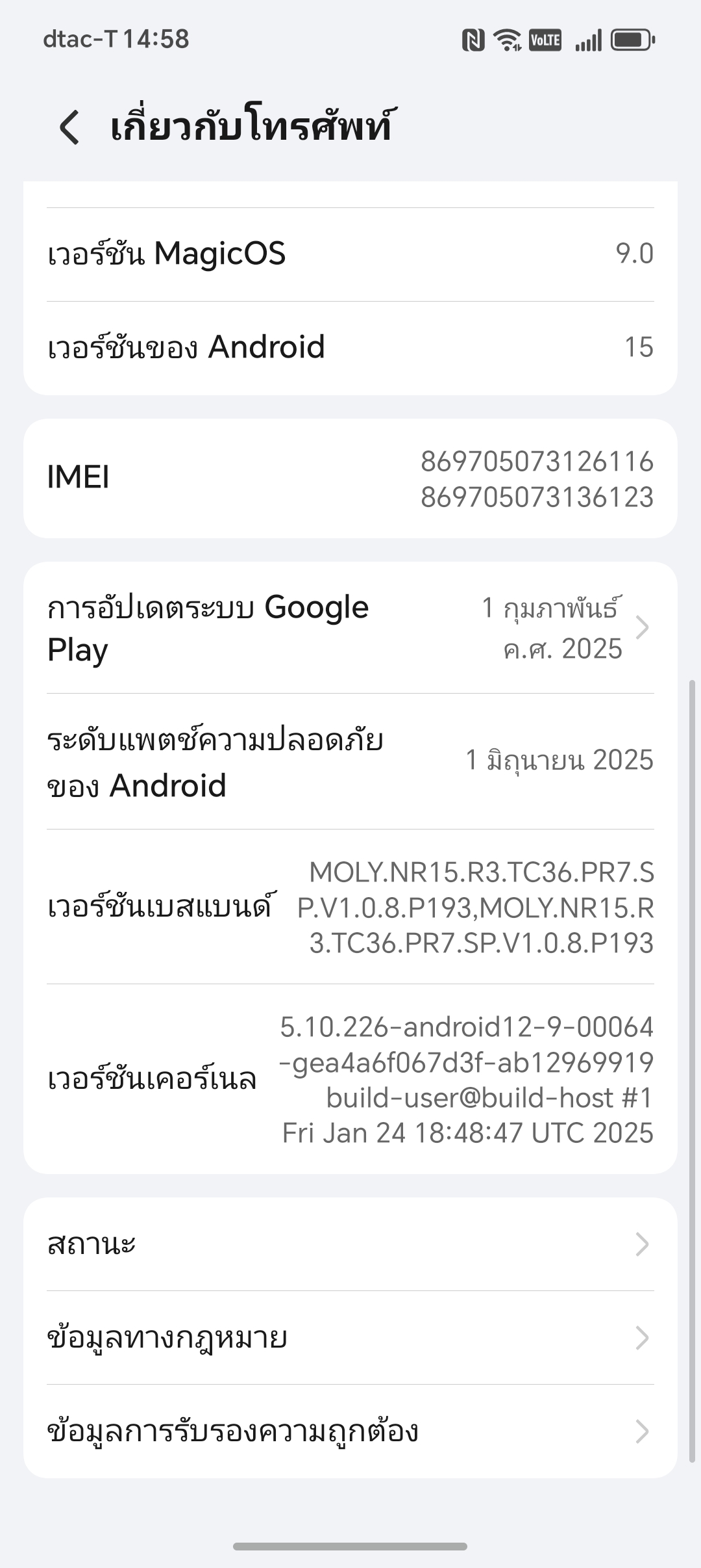 HONOR 400 Lite รีวิว