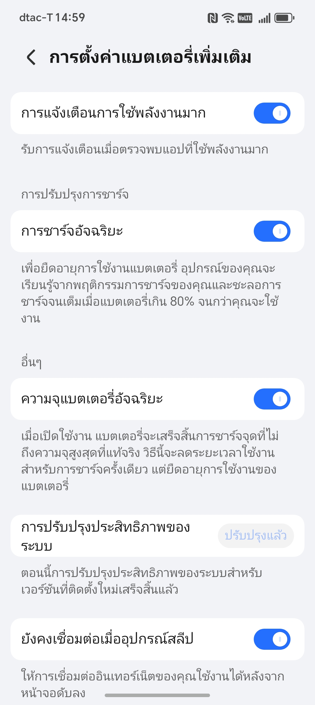 HONOR 400 Lite รีวิว