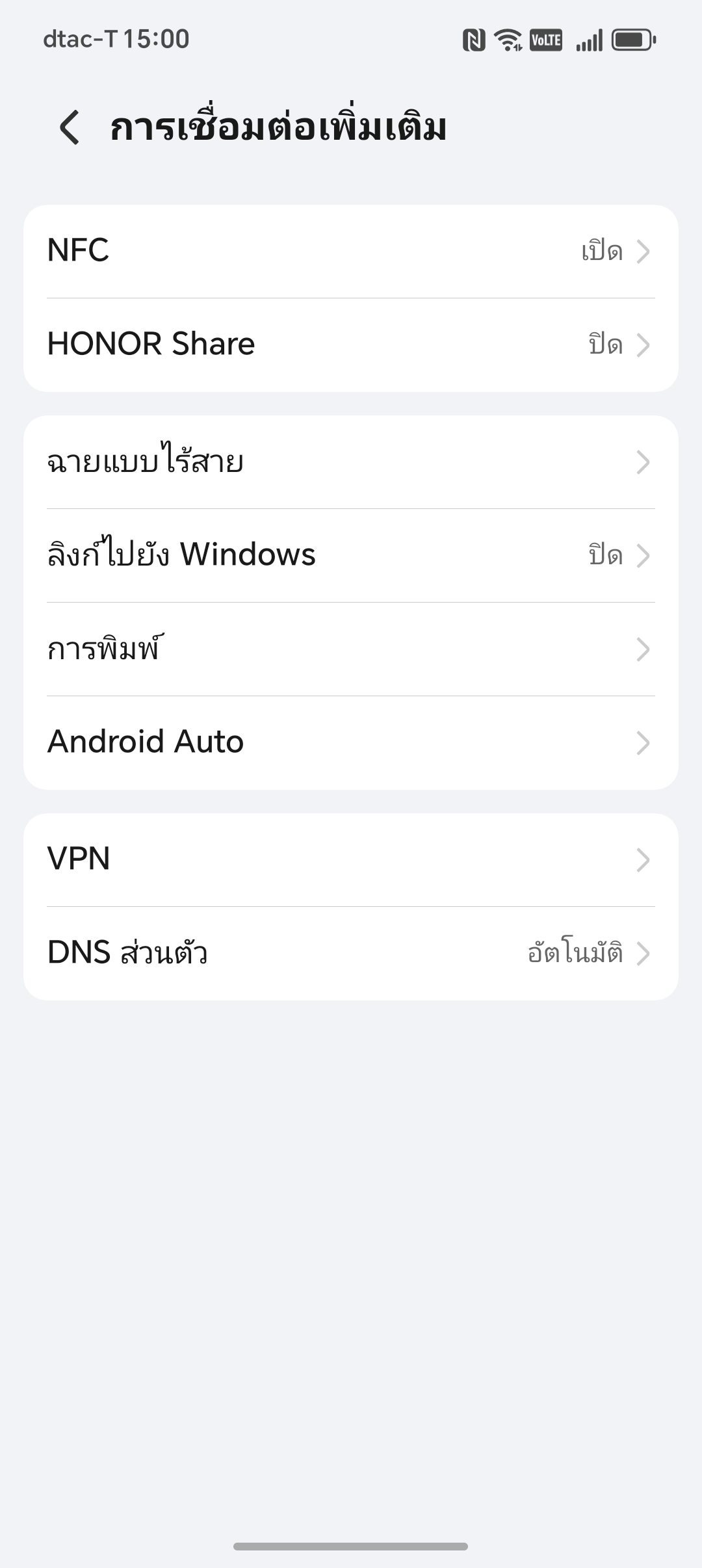 HONOR 400 Lite รีวิว