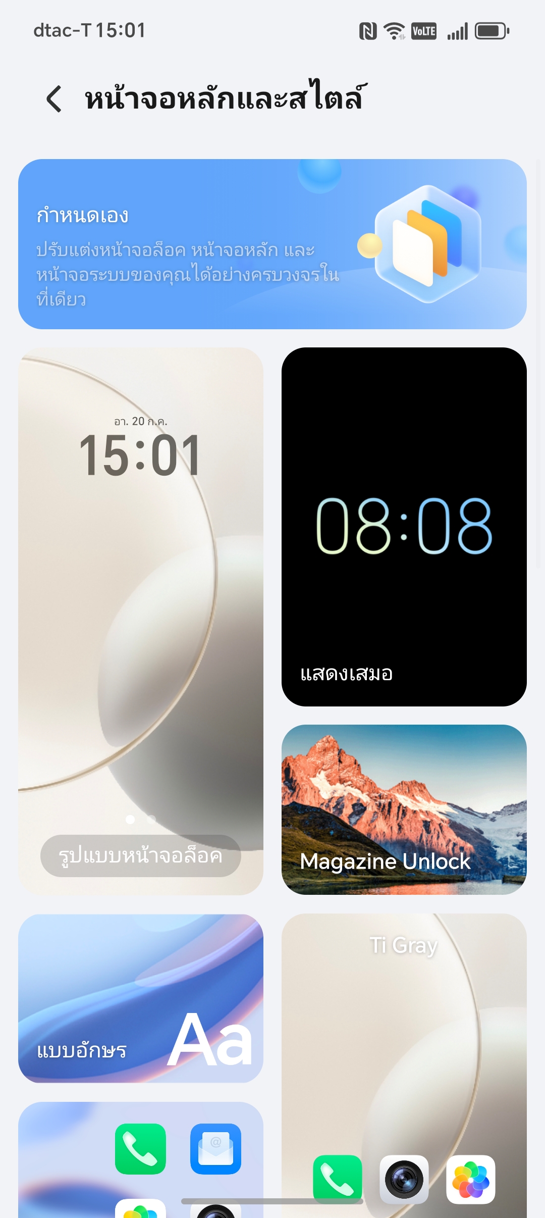 HONOR 400 Lite รีวิว