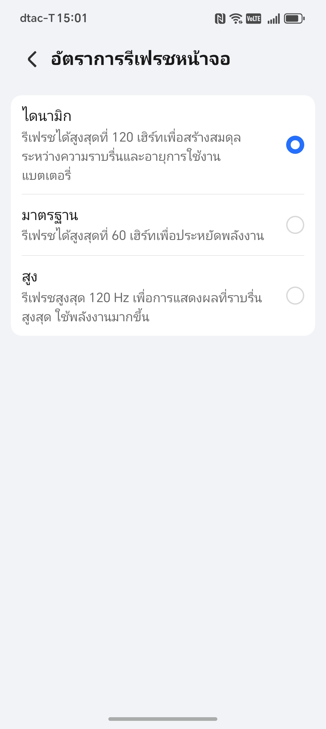 HONOR 400 Lite รีวิว