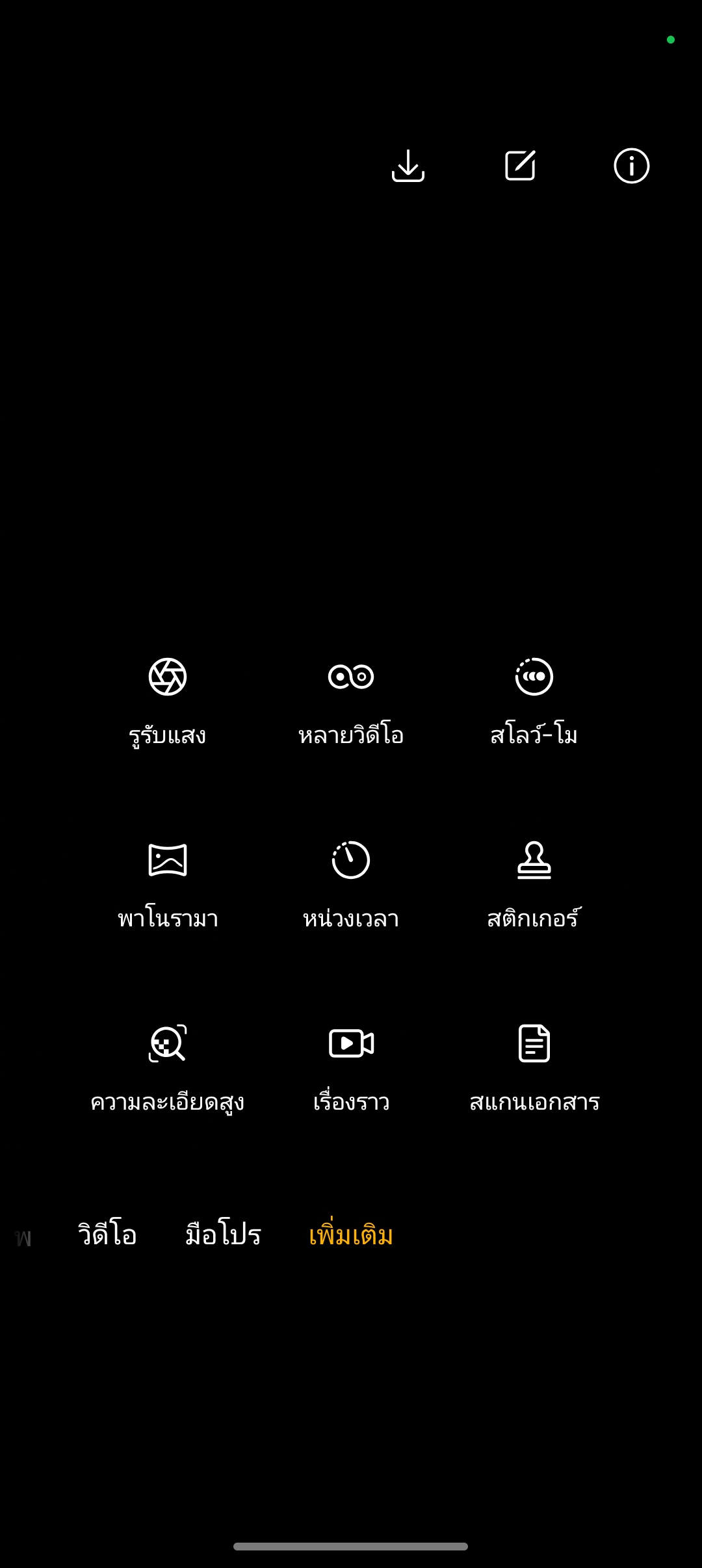 HONOR 400 Lite รีวิว