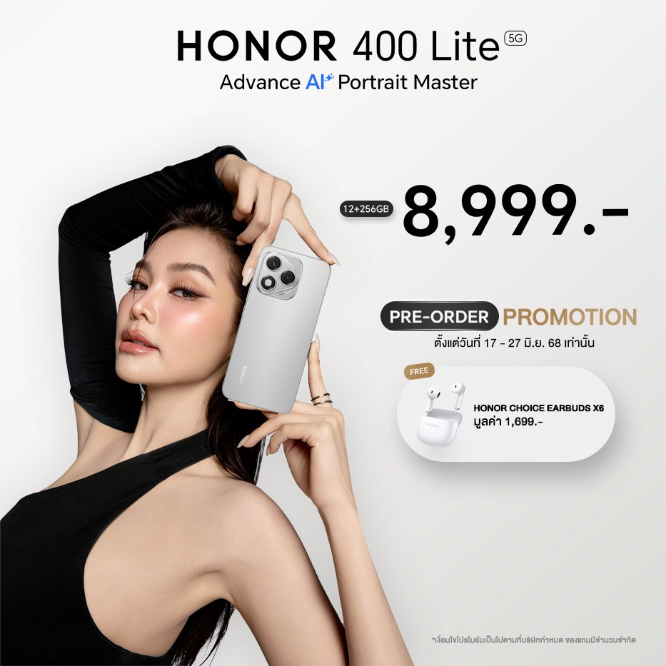HONOR 400 Lite รีวิว