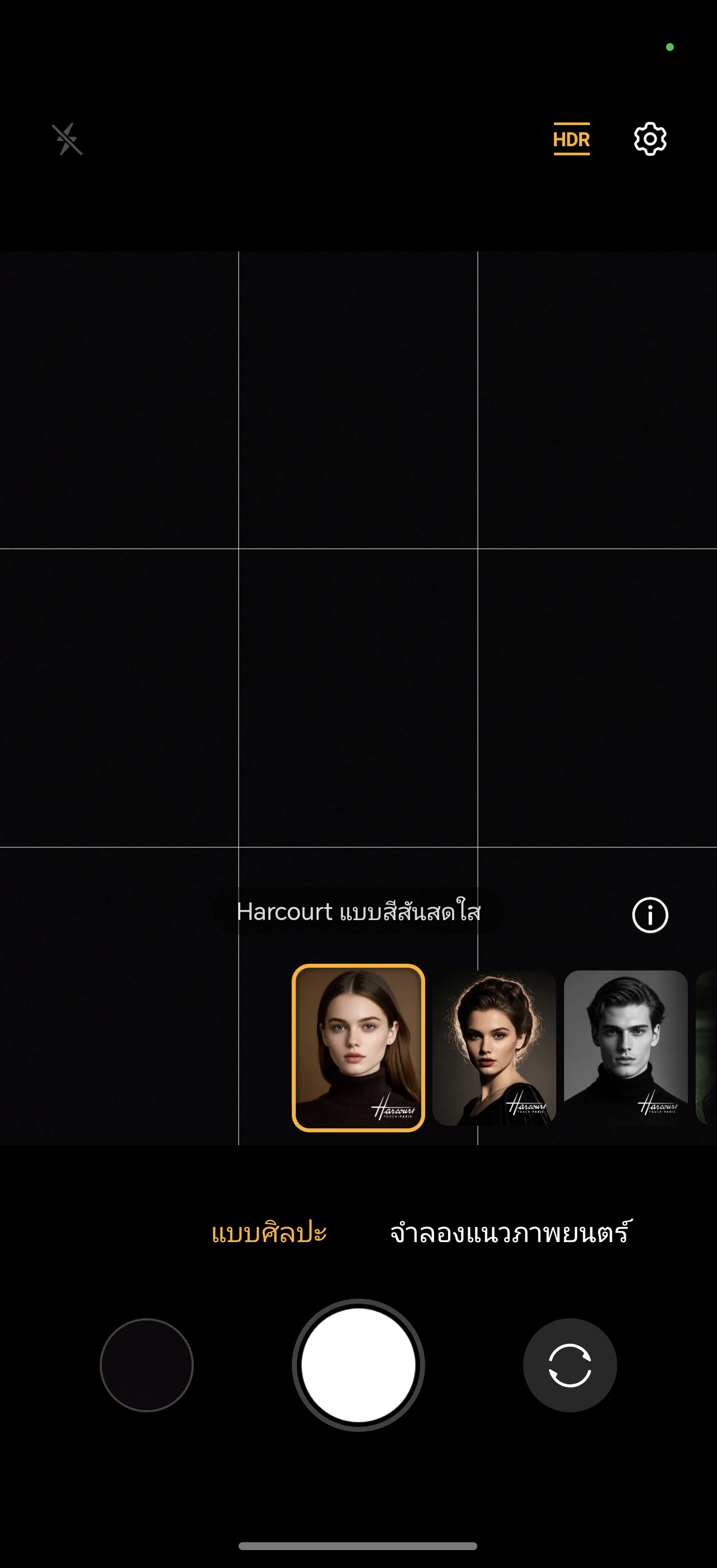 HONOR 400 Pro & HONOR 400 รีวิว
