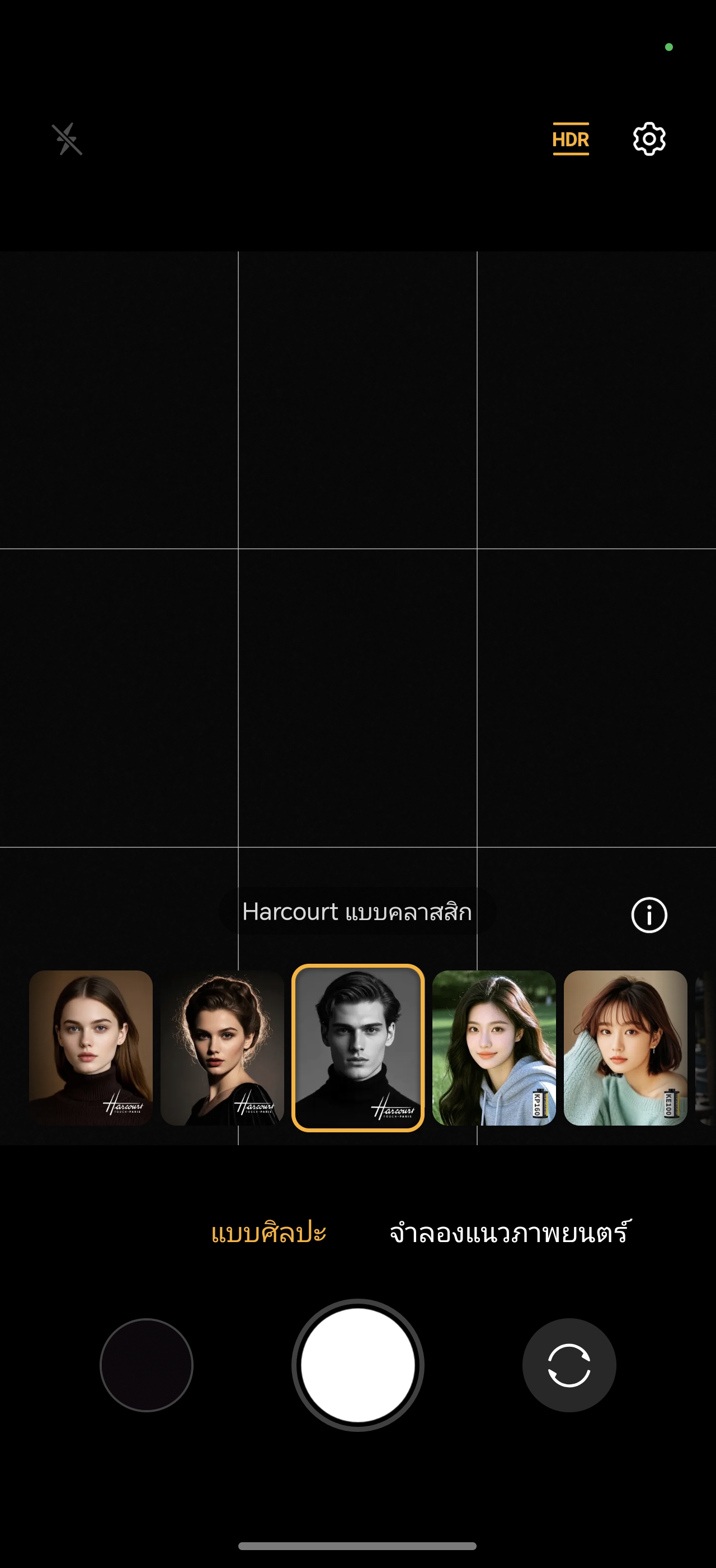 HONOR 400 Pro & HONOR 400 รีวิว