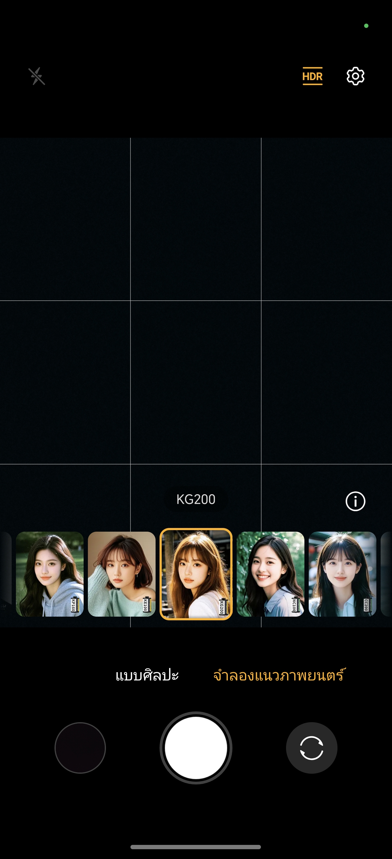 HONOR 400 Pro & HONOR 400 รีวิว