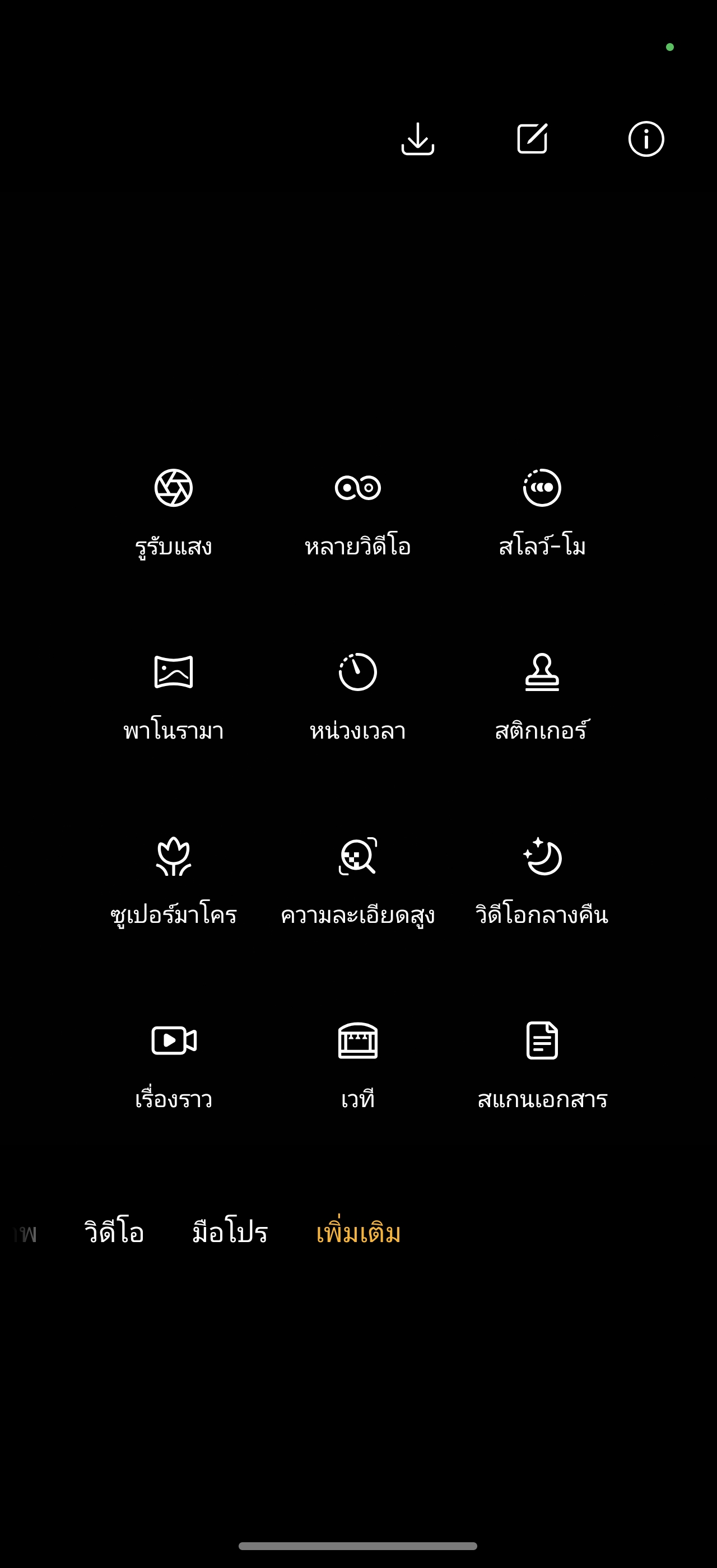 HONOR 400 Pro & HONOR 400 รีวิว