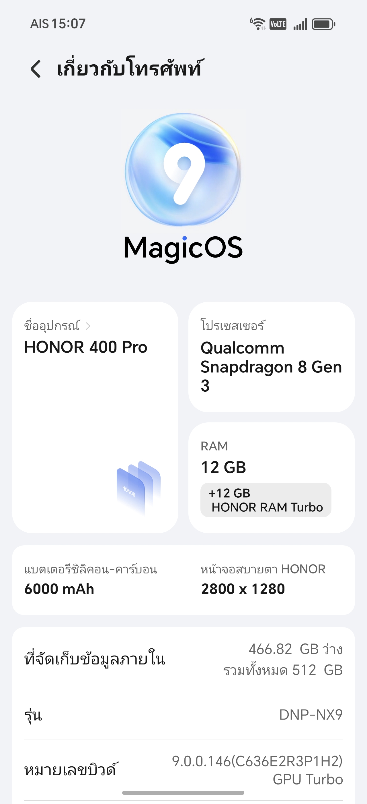 HONOR 400 Pro & HONOR 400 รีวิว