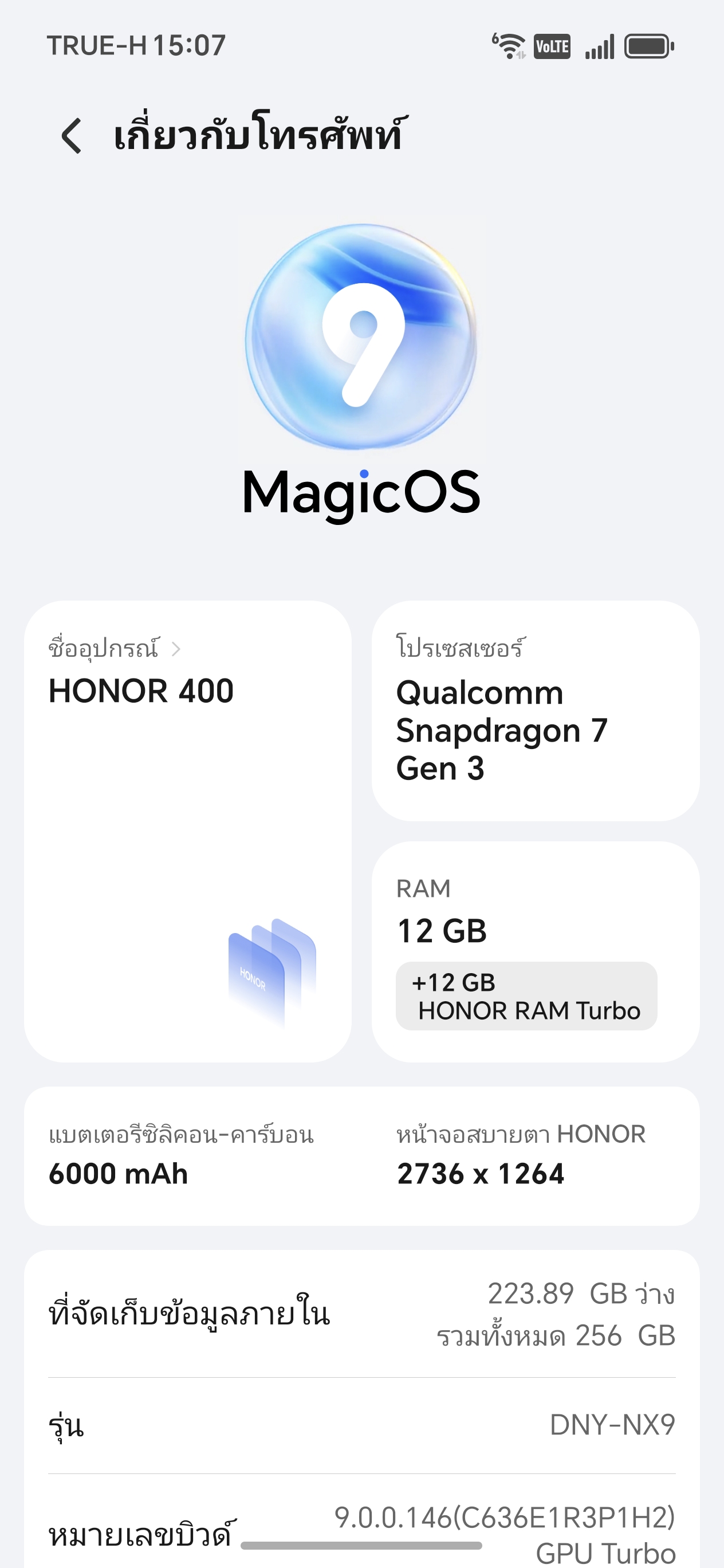 HONOR 400 Pro & HONOR 400 รีวิว