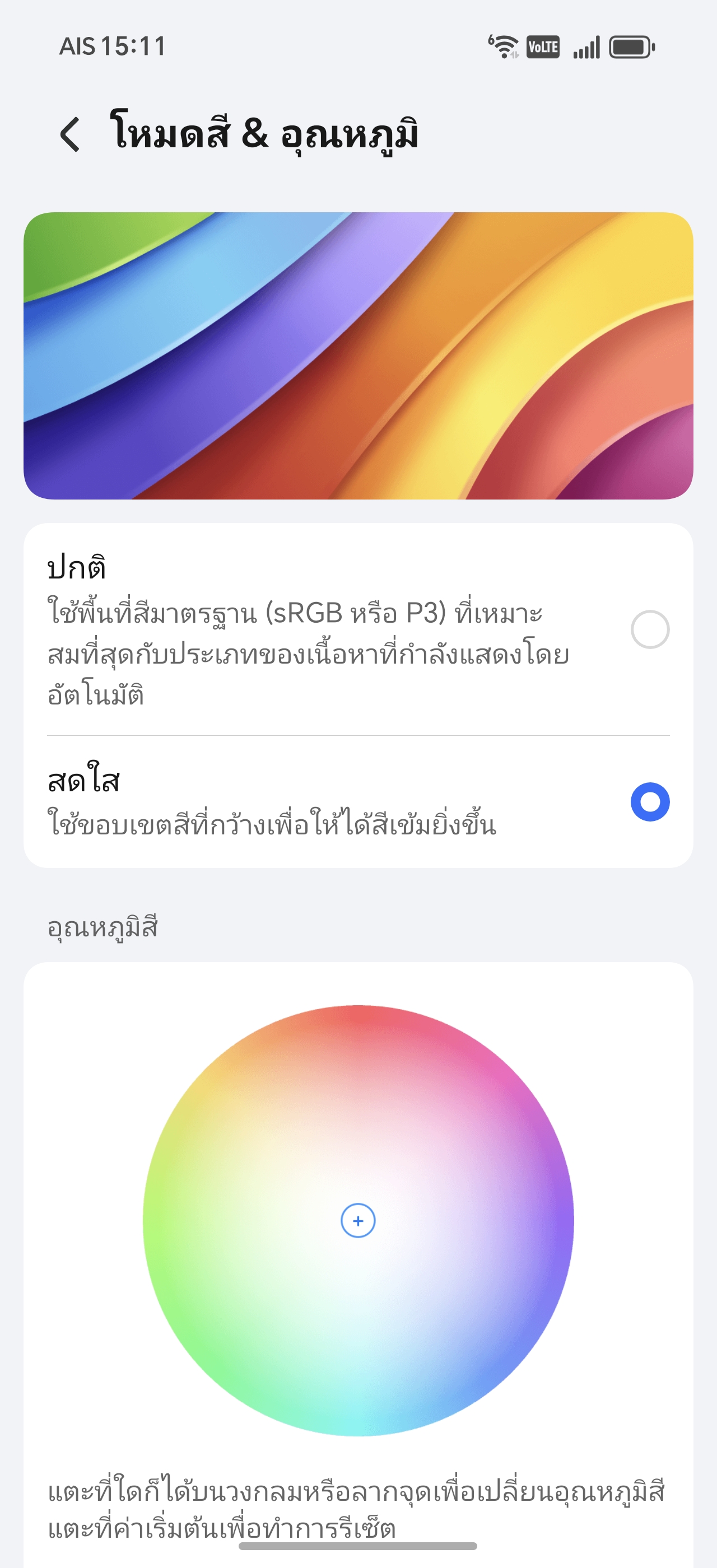 HONOR 400 Pro & HONOR 400 รีวิว