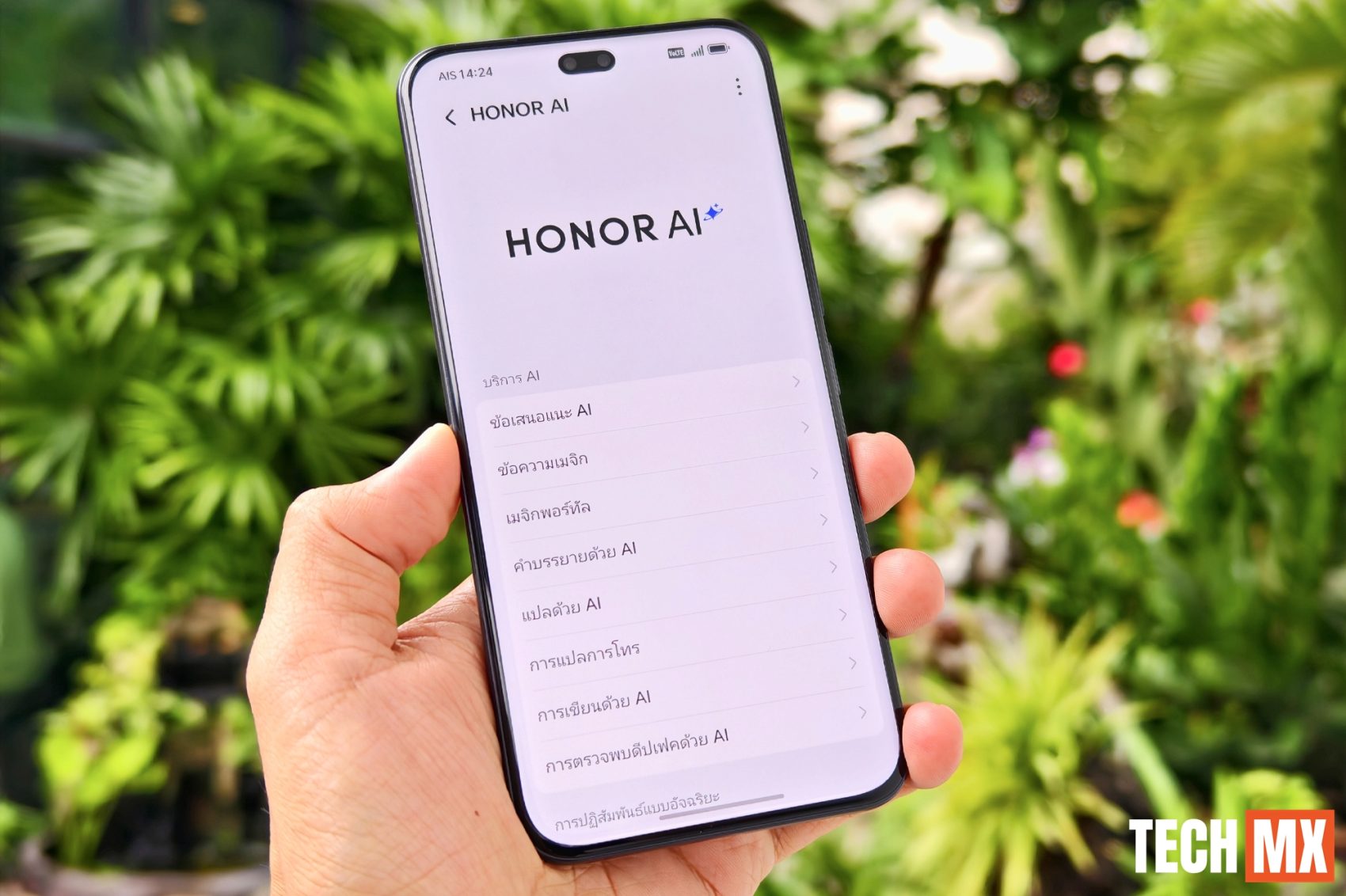 HONOR 400 Pro & HONOR 400 รีวิว
