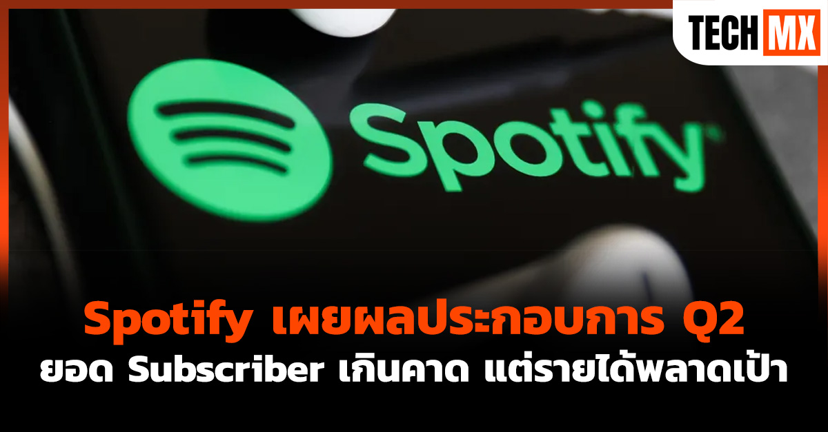 Spotify