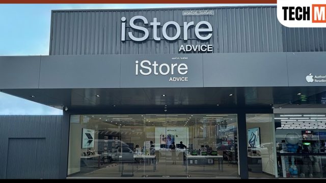 Advice iStore เดินเกมรุก บุกจันทบุรี ชูการตลาดแบบแตกต่าง ผสานกิจกรรมเจาะใจผู้บริโภคท้องถิ่น
