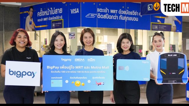 BigPay เจาะลึก  15 พฤติกรรมเดินทางคนกรุงเทพฯ จับมือ BEM ตอบโจทย์ชีวิตคนเมืองด้วยการแตะจ่ายสุดคุ้ม