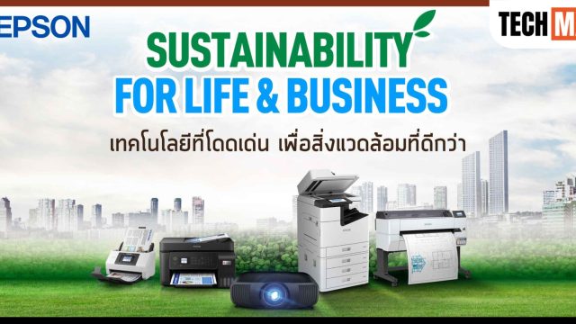 เอปสัน ยกทัพนวัตกรรมรักษ์โลก พร้อมดีลแรงรับ “COMMART UNLIMIT” วันที่ 3 – 6 ก.ค. นี้