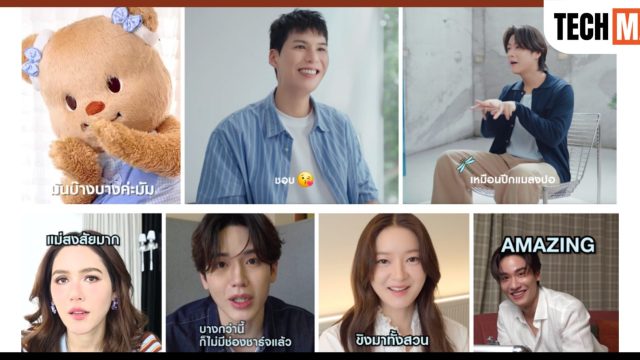 #บางอย่างกำลังจะมา ซัมซุงยก TeamGalaxy ปล่อยสปอยล์พับใหม่ ชวนลงทะเบียนเป็นเจ้าของ The new Galaxy กลุ่มแรกของโลก