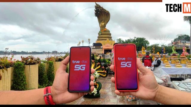 สายมูห้ามพลาด! ทรู จัดเต็มสัญญาณ 5G รับงานบวงสรวงพญาศรีสัตตนาคราช นครพนม