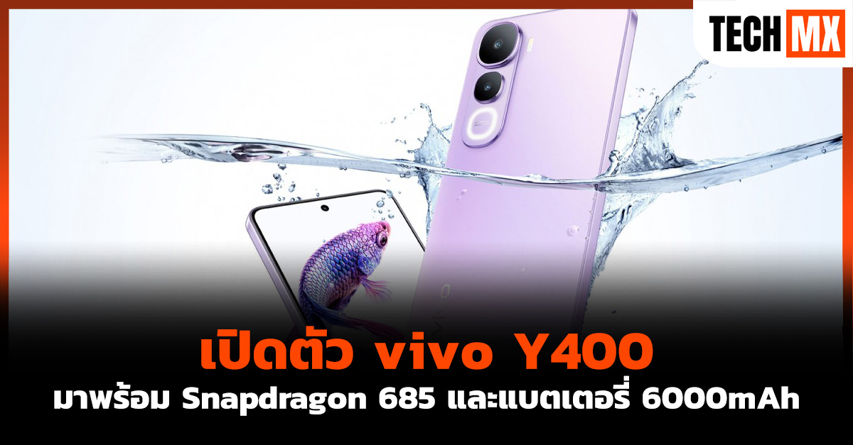vivo Y400