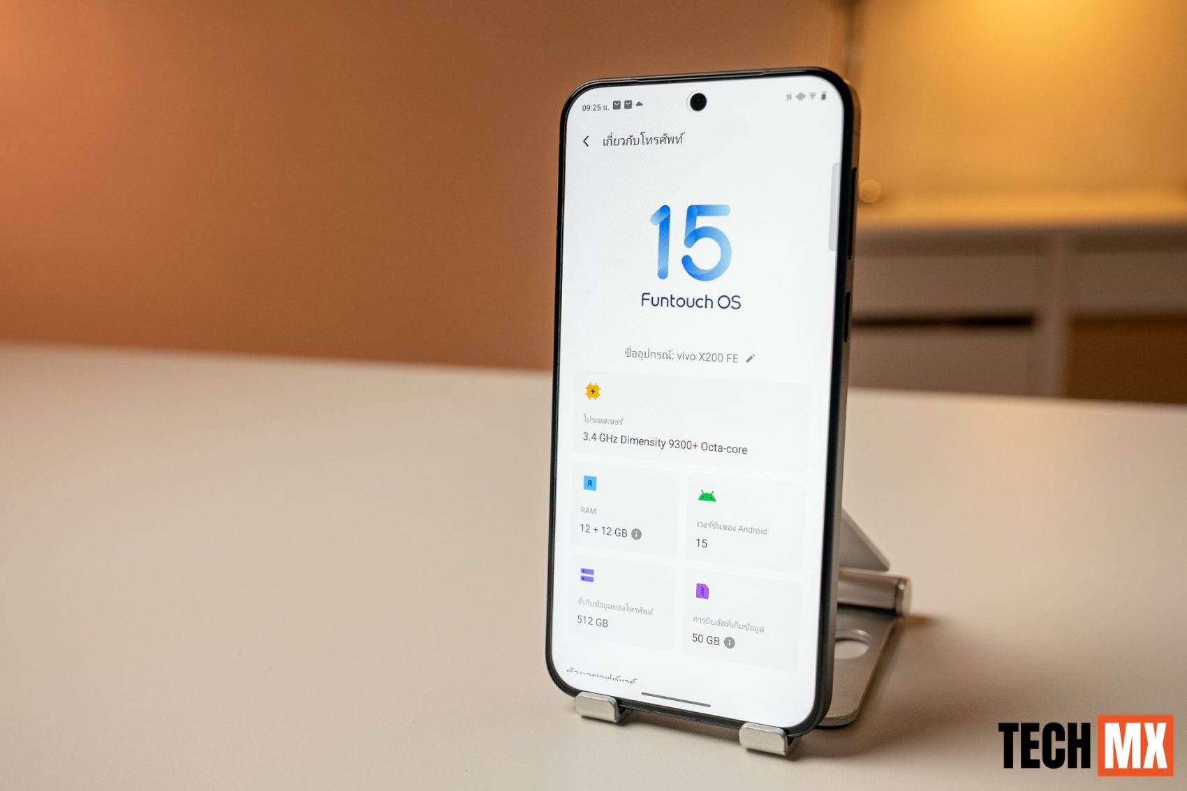 vivo X200 FE รีวิว