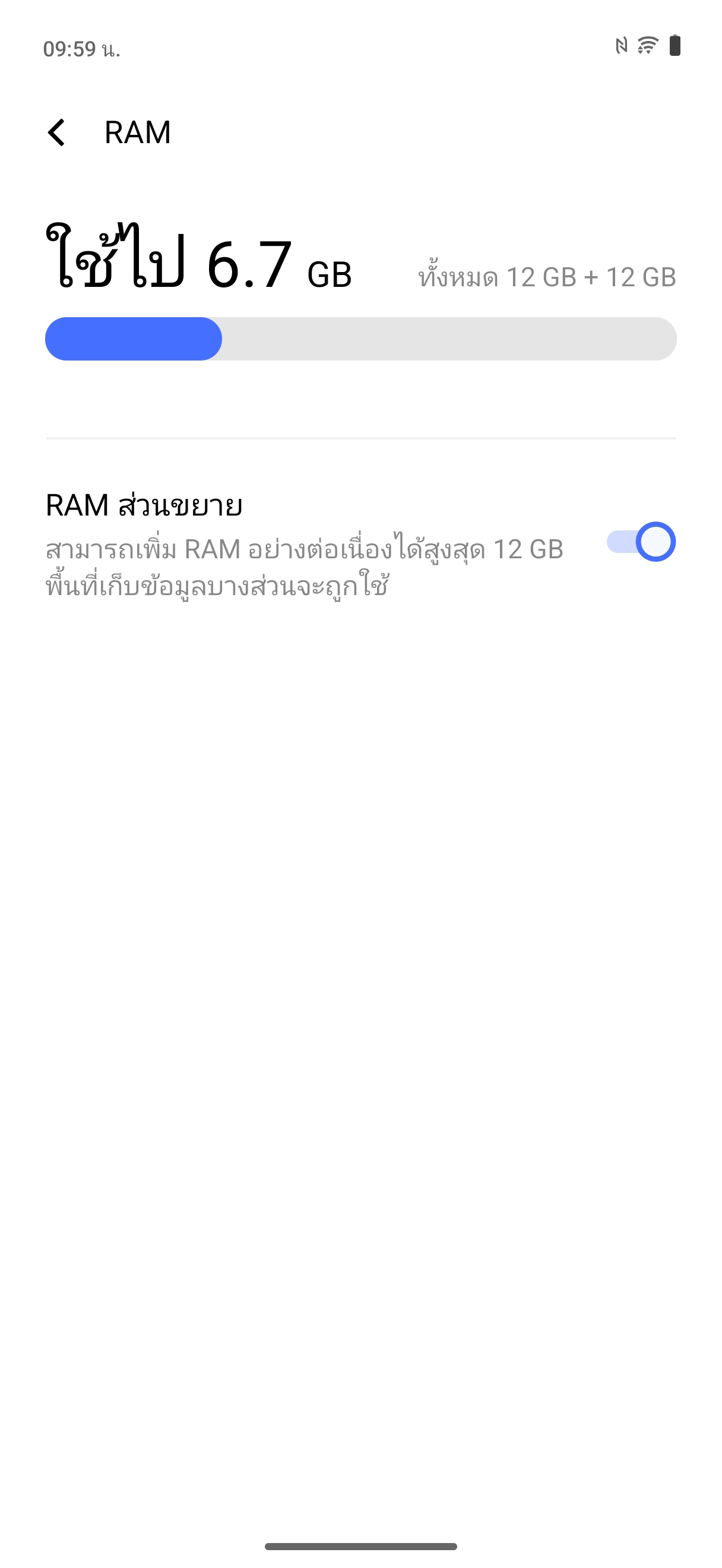 vivo X200 FE รีวิว