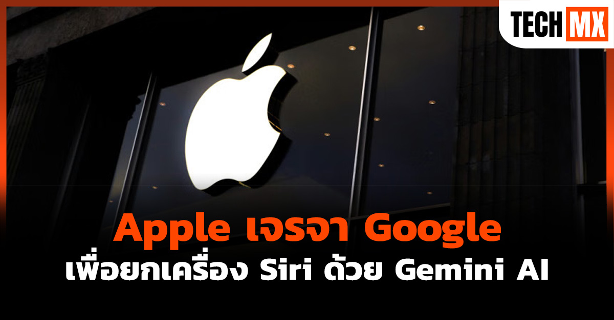 Siri 