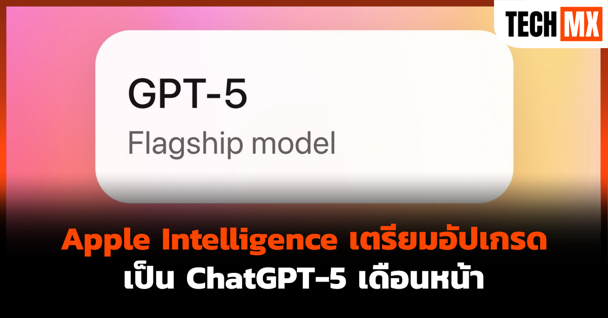 Apple Intelligence