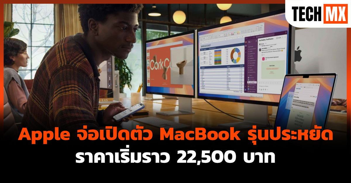 MacBook 