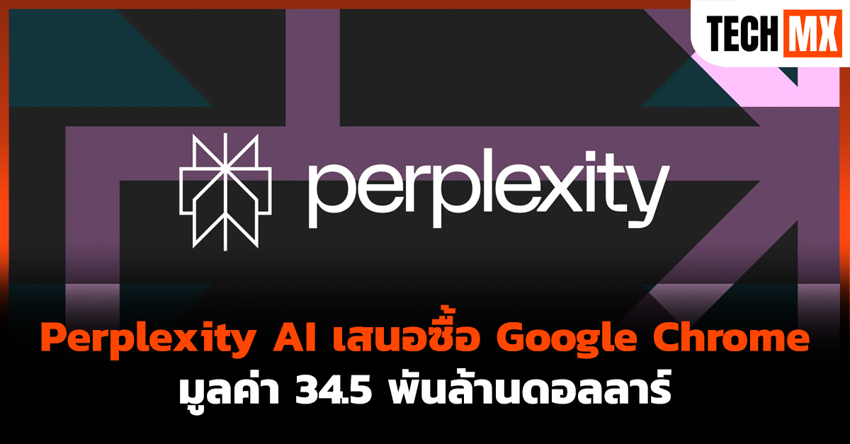 Perplexity AI